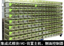 蘇州猴皇  集成式模塊IVC （背置主機(jī)，側(cè)面控制器）